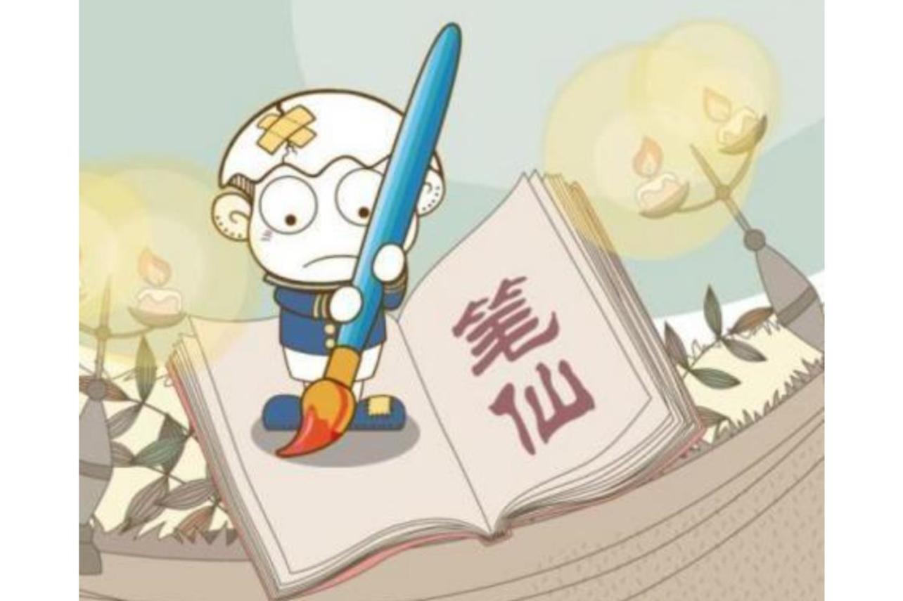 笔仙(招灵游戏)_搜狗百科