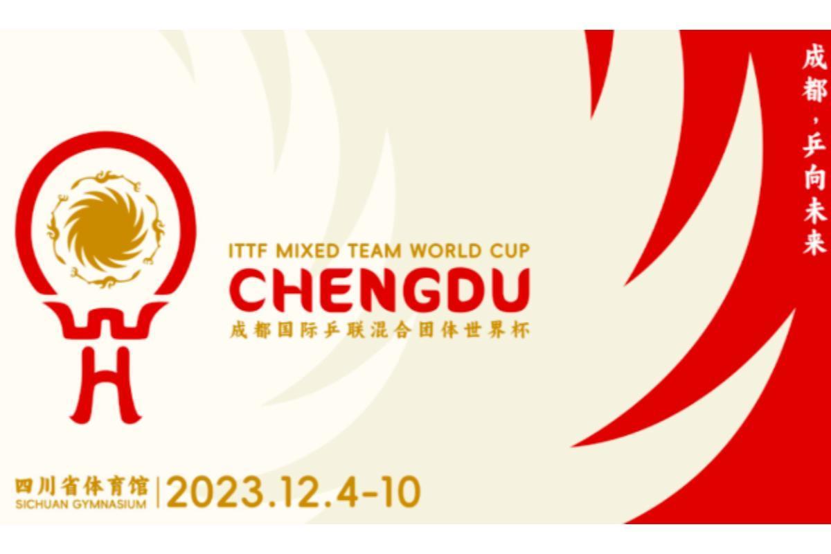 2023年成都国际乒联混合团体世界杯(2023年国际乒联主办的乒乓球团体赛事)_搜狗百科