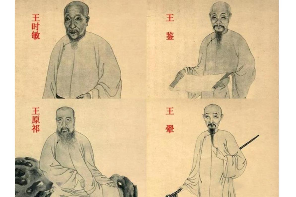 清四王_搜狗百科