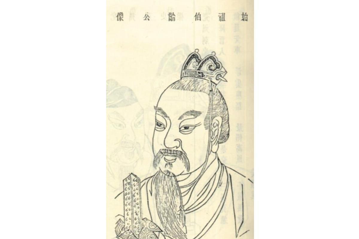 蒋伯龄(周公旦第三子)_搜狗百科