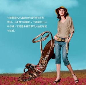 百丽