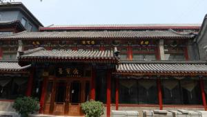 琉璃厂文化街图册