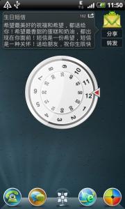 91熊猫桌面图册