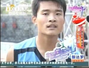 截屏来自——【全运向前冲】爱心之战