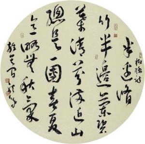 郑荣明作品