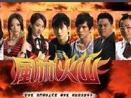 风林火山 孙子兵法 中的军事思想 搜狗百科