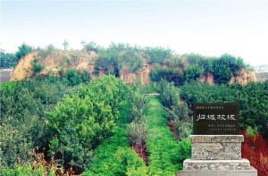 归城故城