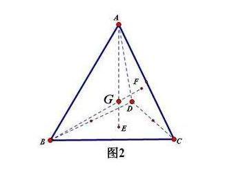 重心定理 搜狗百科