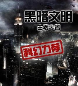 作品推荐