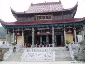 九子岩图册