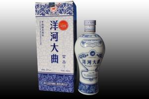 江苏洋河集团有限公司图册