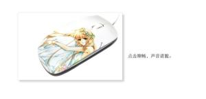 你的世界,星光如初图册