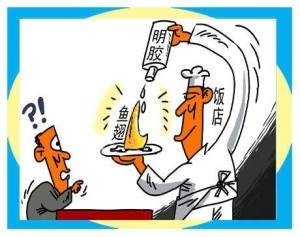 食用明胶造假