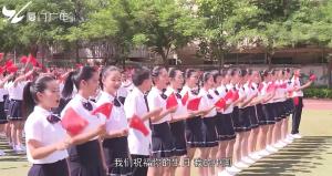 厦门六中合唱团参与央视国庆70周年特别节目录制