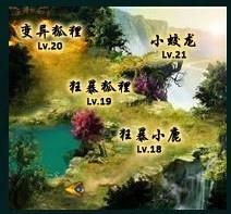 大草原副本