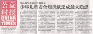 梁钟图册