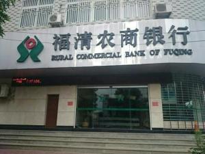 香港上海商业银行有限公司 300