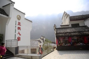 纪念馆