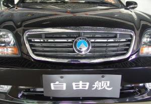 自由舰图册