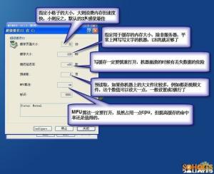 缓存图册
