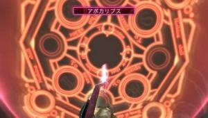 启示录