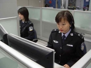 接警