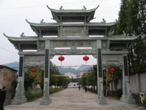 河阳古民居