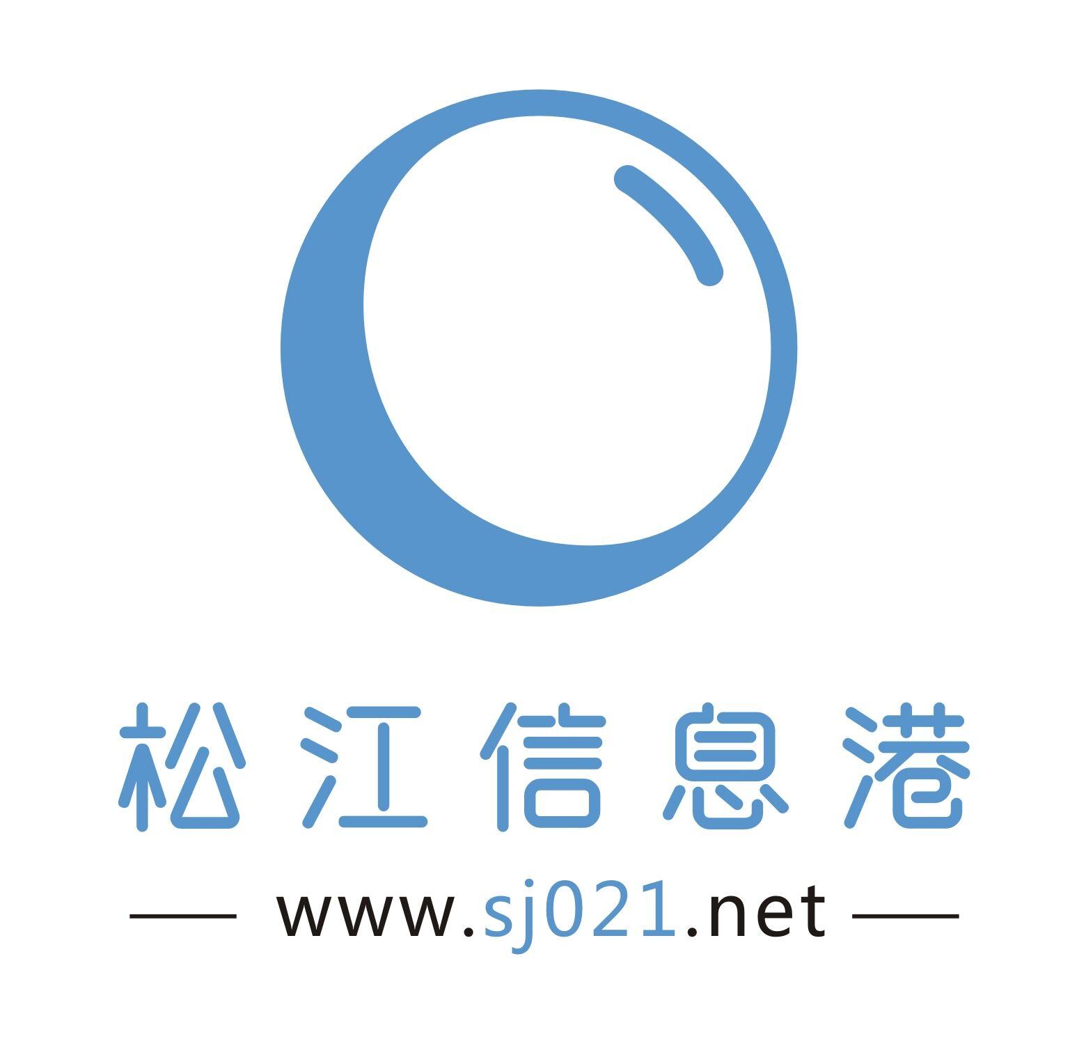松江信息港