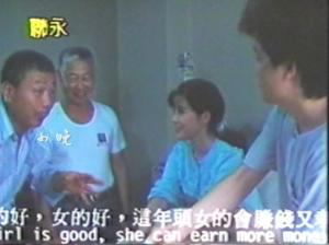 大盗李师科