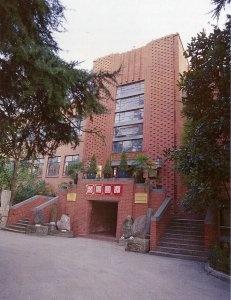 原中央地质调查所陈列馆