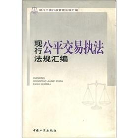 什么是法律法规规定 0
