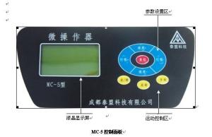成都泰盟