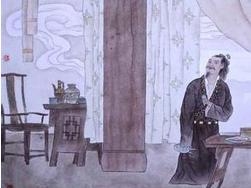 晏几道画像