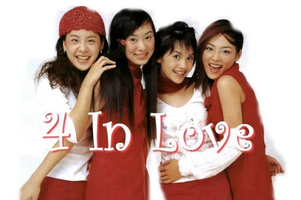 4inlove 中国台湾女子音乐组合 搜狗百科