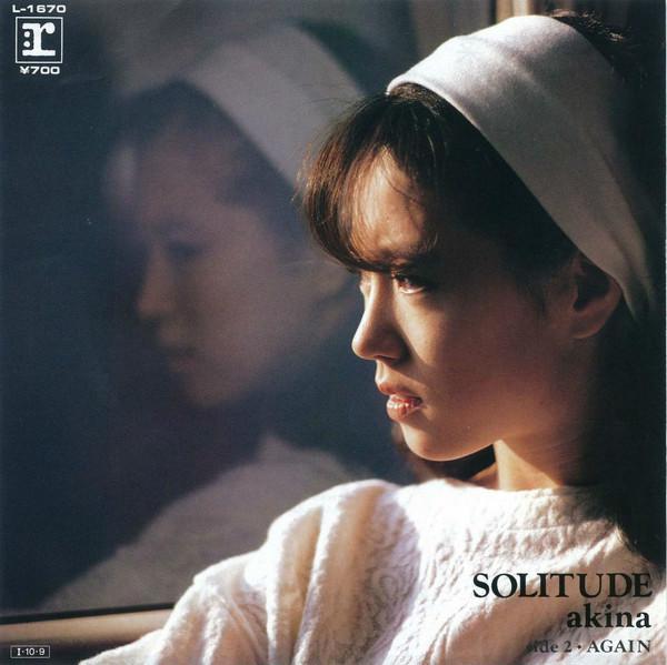 中森明菜 日本女歌手 演员 搜狗百科 中森明菜 日本女歌手 演员 搜狗百科