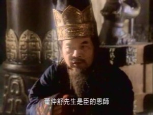 电视剧《汉武帝》中的主父偃