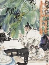 晏几道画像