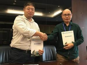重庆安全技术职业学院