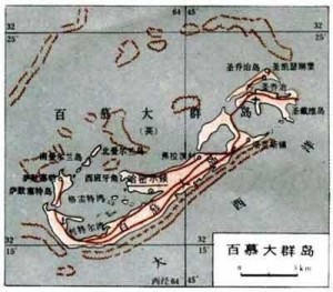 北纬30°线上的百慕大三角区