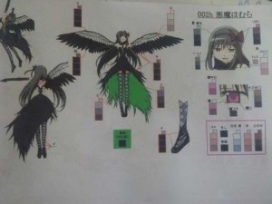 恶魔焰
