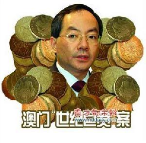 欧文龙