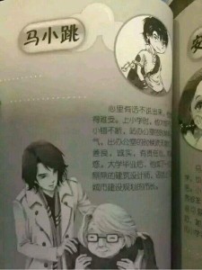 长大后