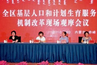 甘肃省人口和计划生育委员会 0