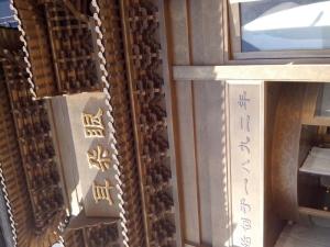 耳朵眼天津鼓楼店