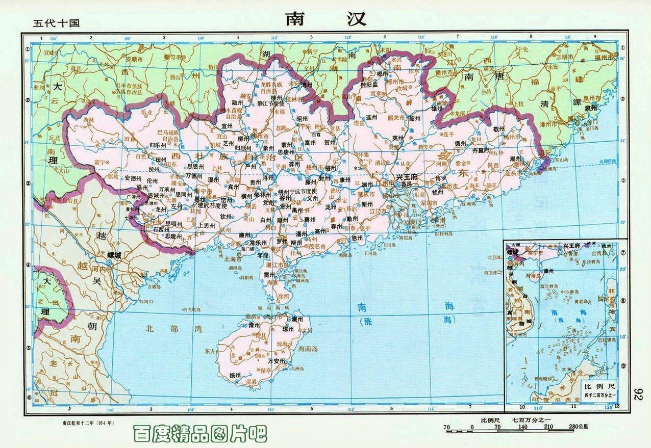 分享 编辑词条 五代十国时,岭南清海军节度使刘隐之弟刘䶮建立南汗