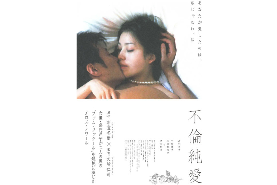 不伦纯爱 搜狗百科 不伦纯爱 搜狗百科