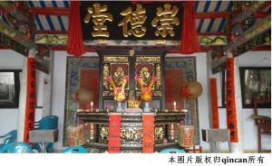 陈氏近泉祖祠