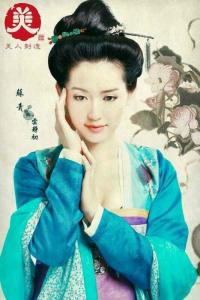 云净初图册