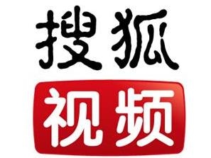 搜狐视频