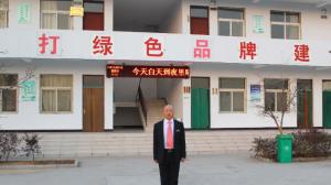 太山乡